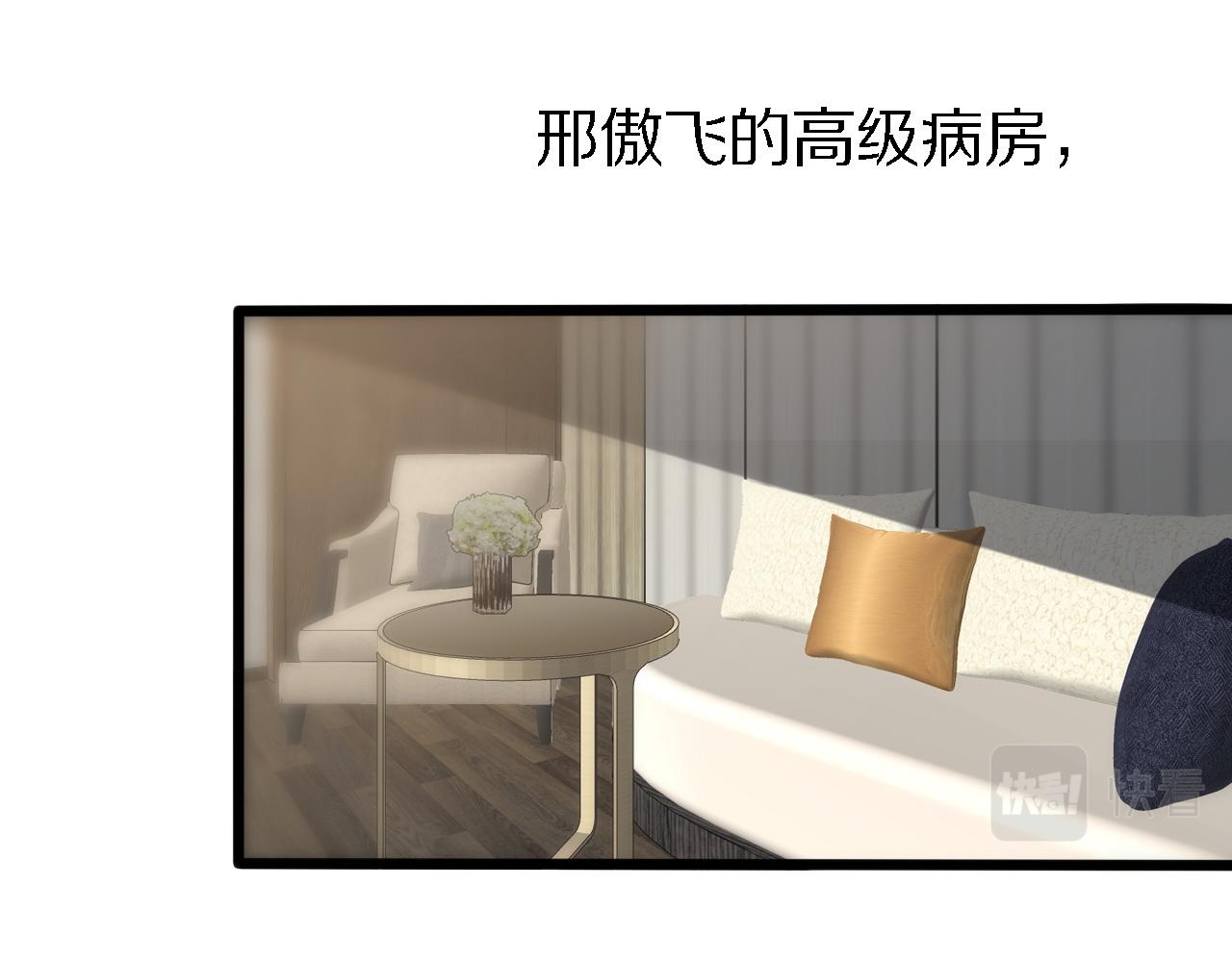 《重生小医仙》第149话 阎罗鬼笼 第27页