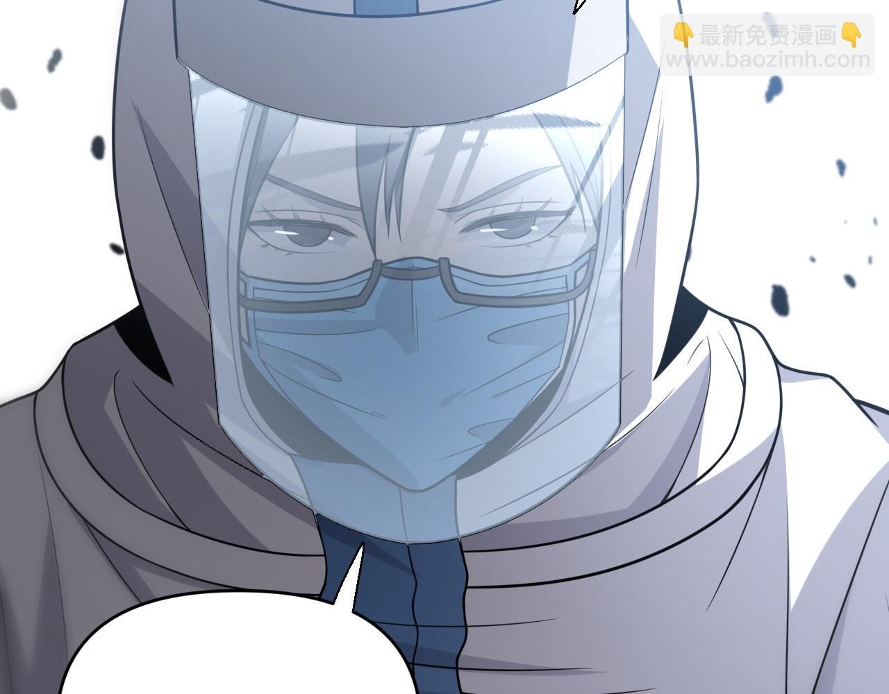 《重生小医仙》第149话 阎罗鬼笼 第8页