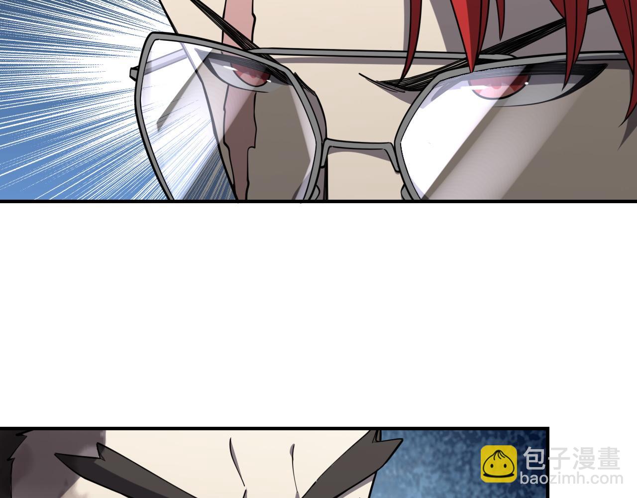 《重生小医仙》第148话 野心 第11页