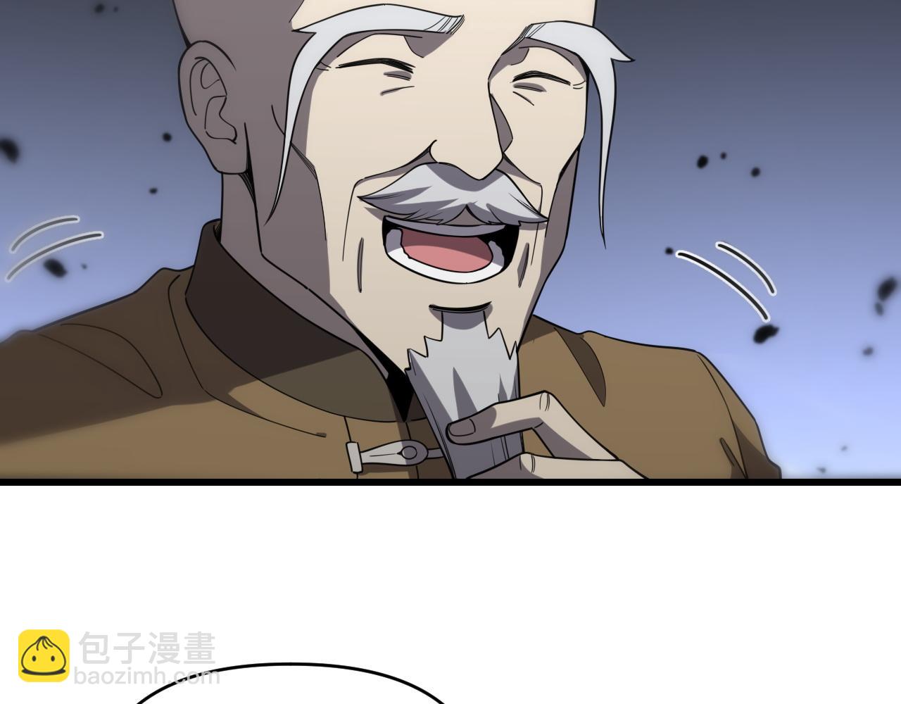 《重生小医仙》第148话 野心 第22页