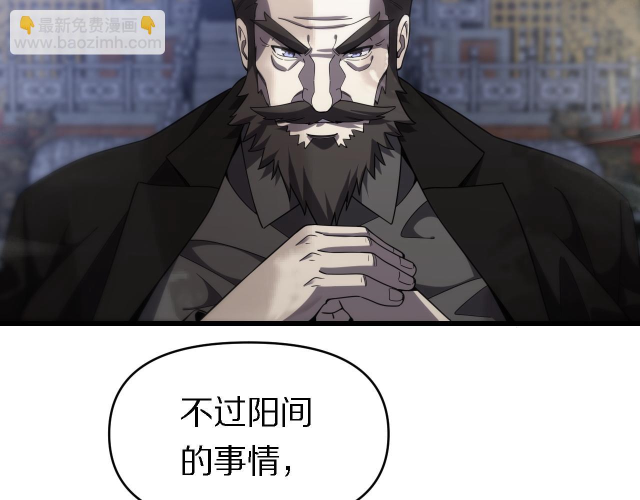 《重生小医仙》第148话 野心 第31页