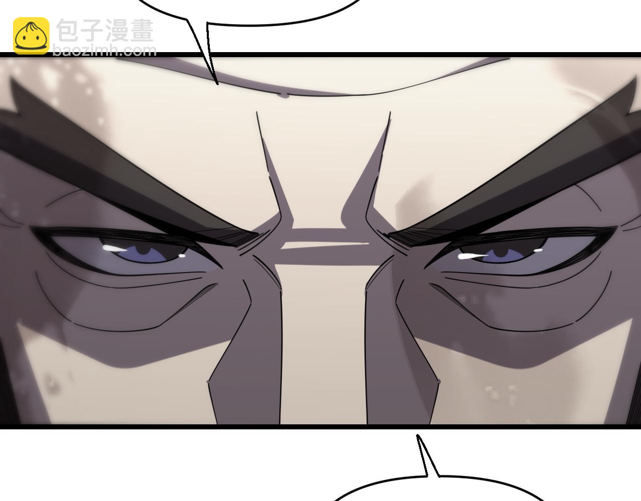 《重生小医仙》第148话 野心 第32页