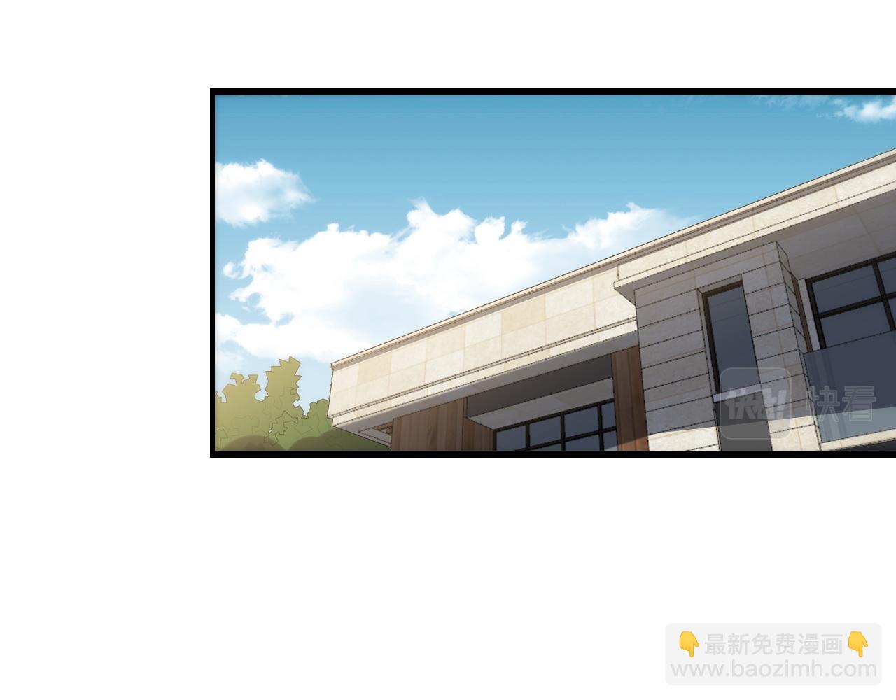 《重生小医仙》第148话 野心 第40页