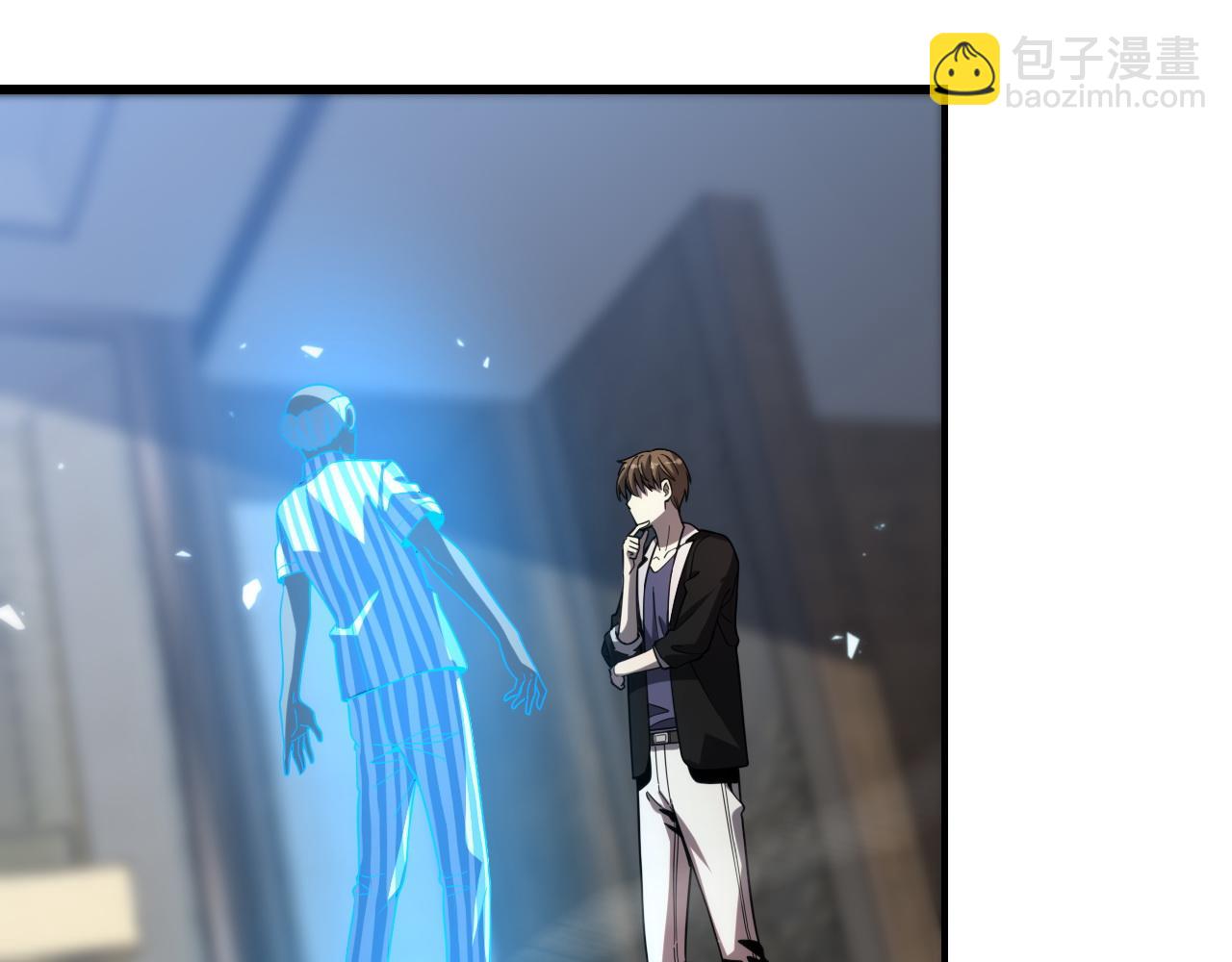 《重生小医仙》第148话 野心 第41页
