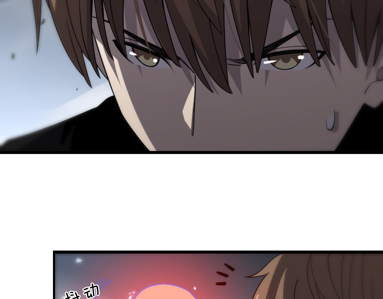 《重生小医仙》第148话 野心 第50页