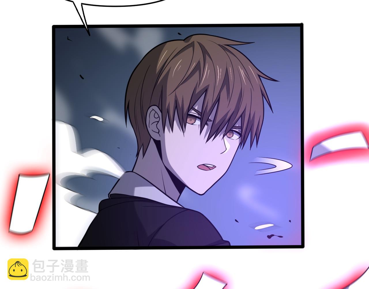 《重生小医仙》第151话 邢傲飞的办法 第10页