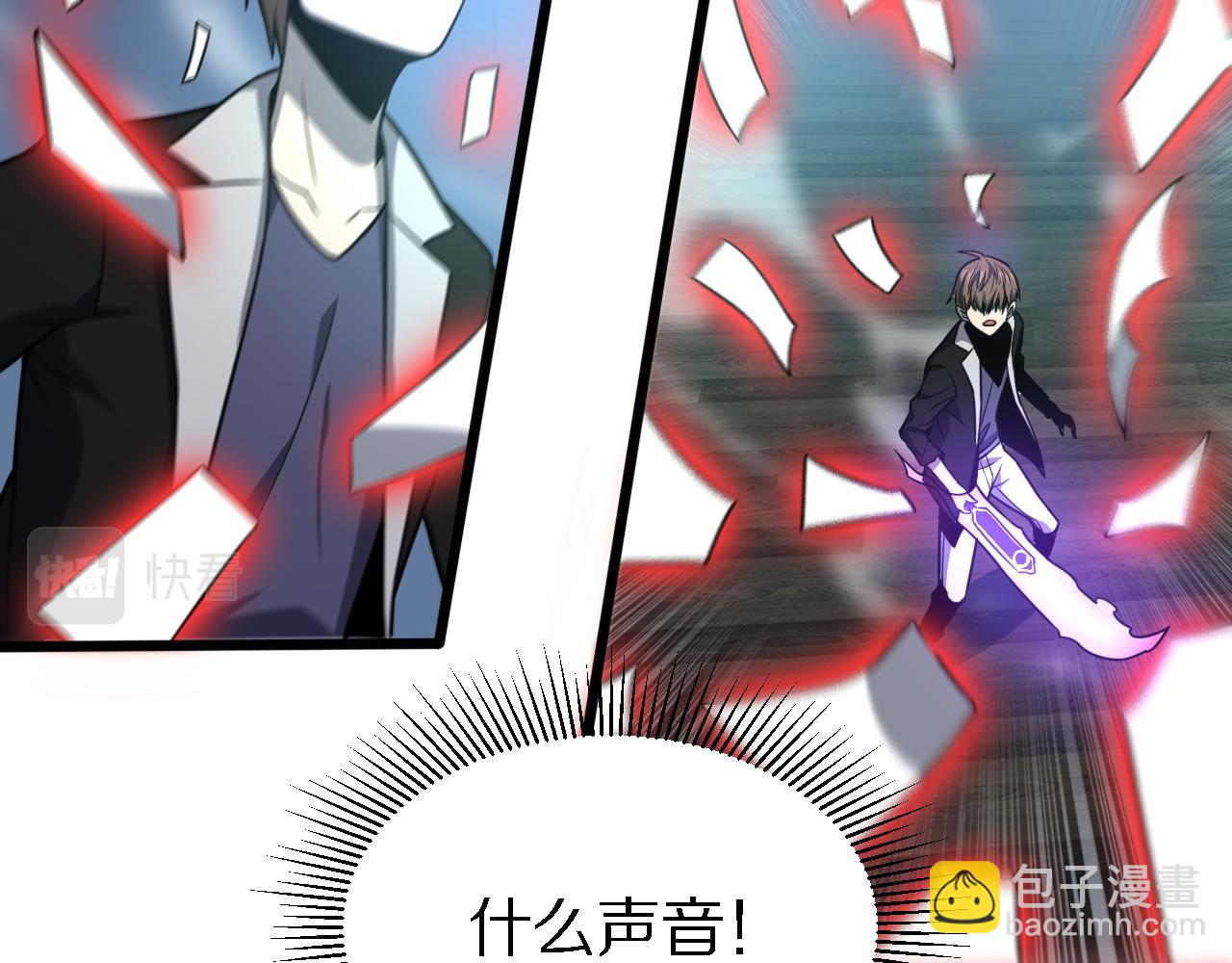 《重生小医仙》第151话 邢傲飞的办法 第12页