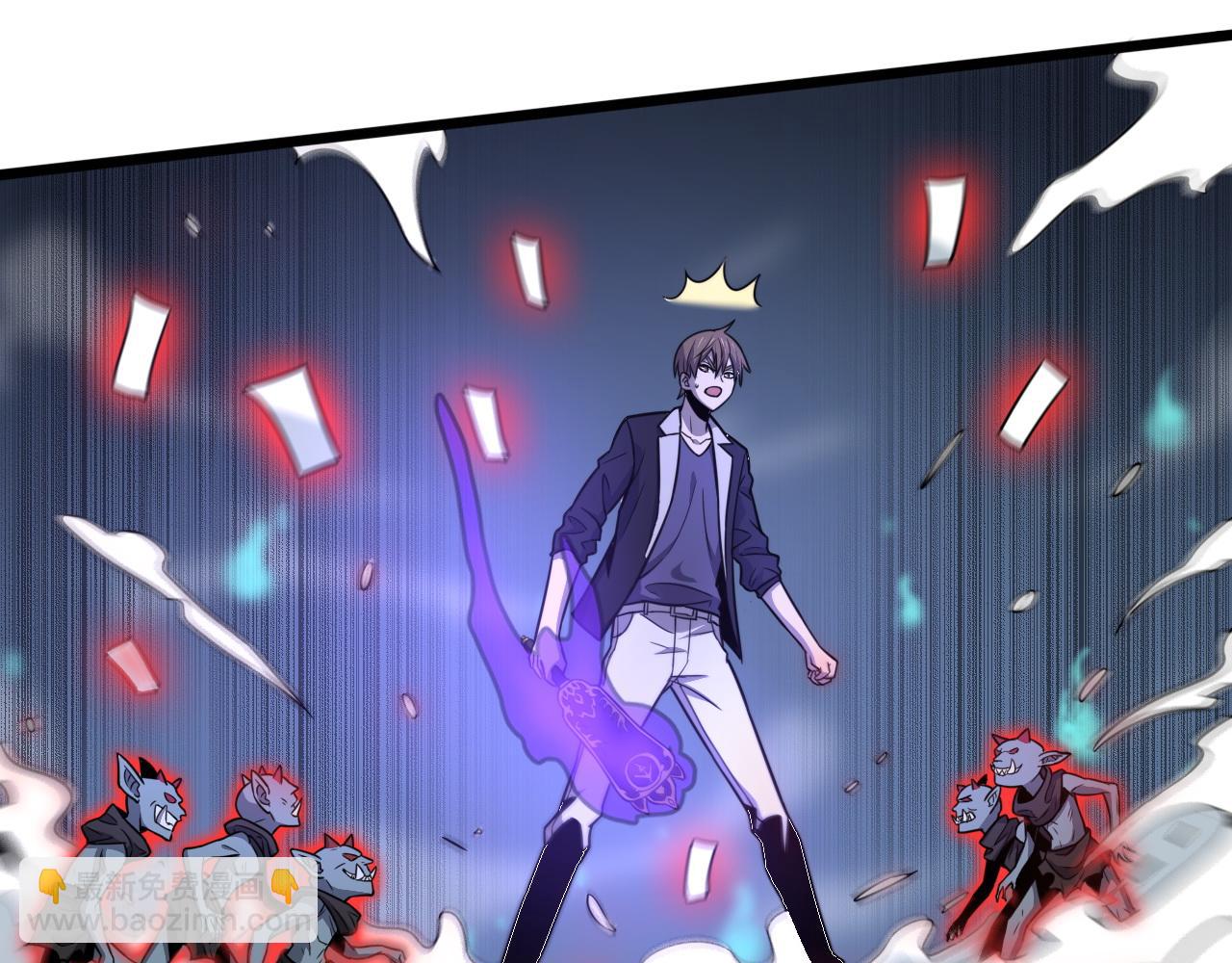 《重生小医仙》第151话 邢傲飞的办法 第15页