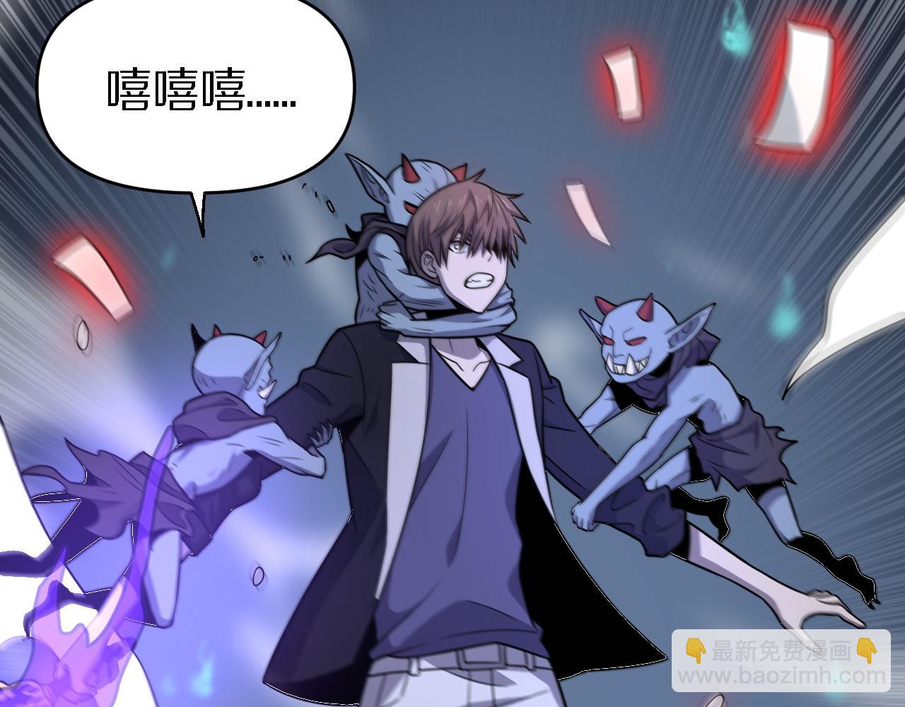 《重生小医仙》第151话 邢傲飞的办法 第17页