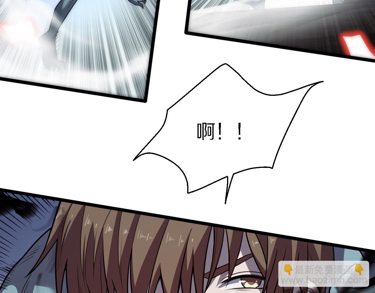 《重生小医仙》第151话 邢傲飞的办法 第28页