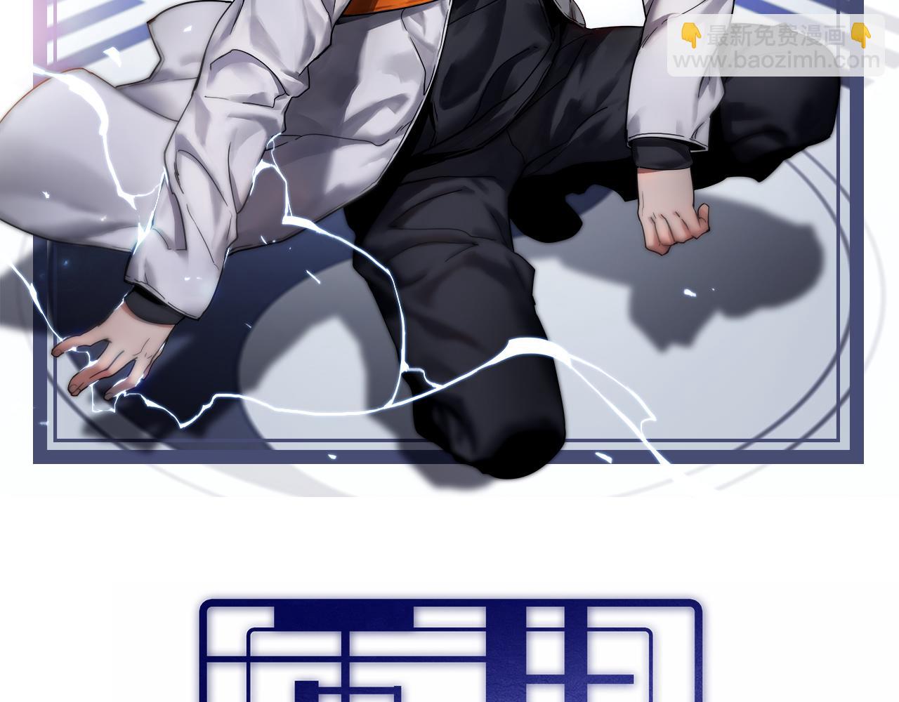《重生小医仙》第151话 邢傲飞的办法 第2页