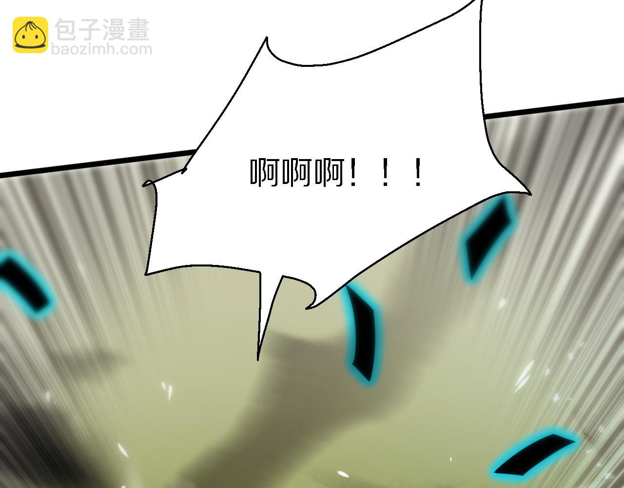 《重生小医仙》第151话 邢傲飞的办法 第30页