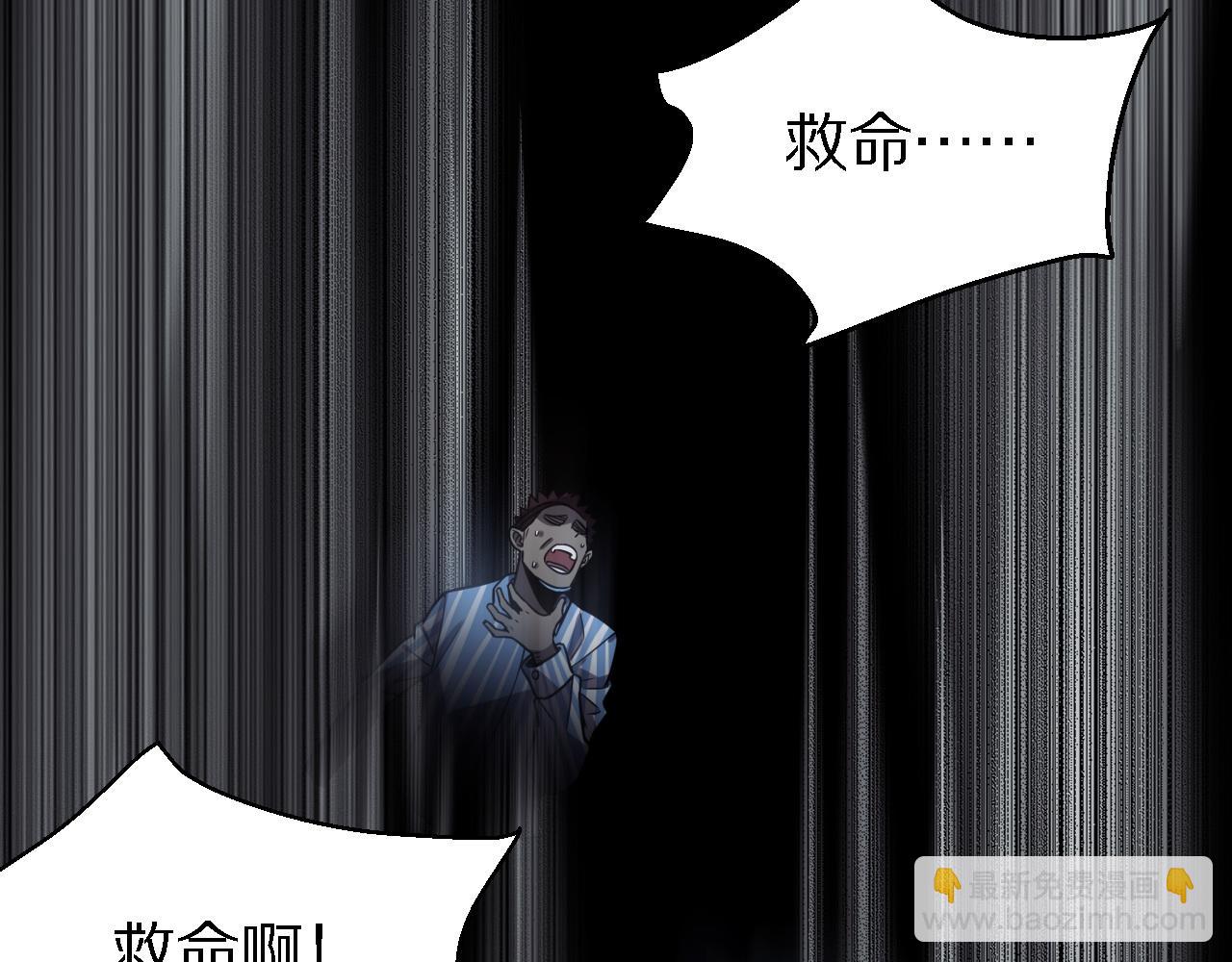 《重生小医仙》第151话 邢傲飞的办法 第44页