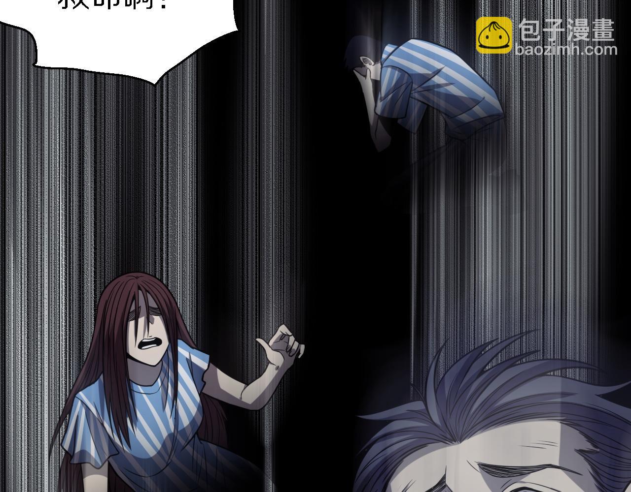 《重生小医仙》第151话 邢傲飞的办法 第45页