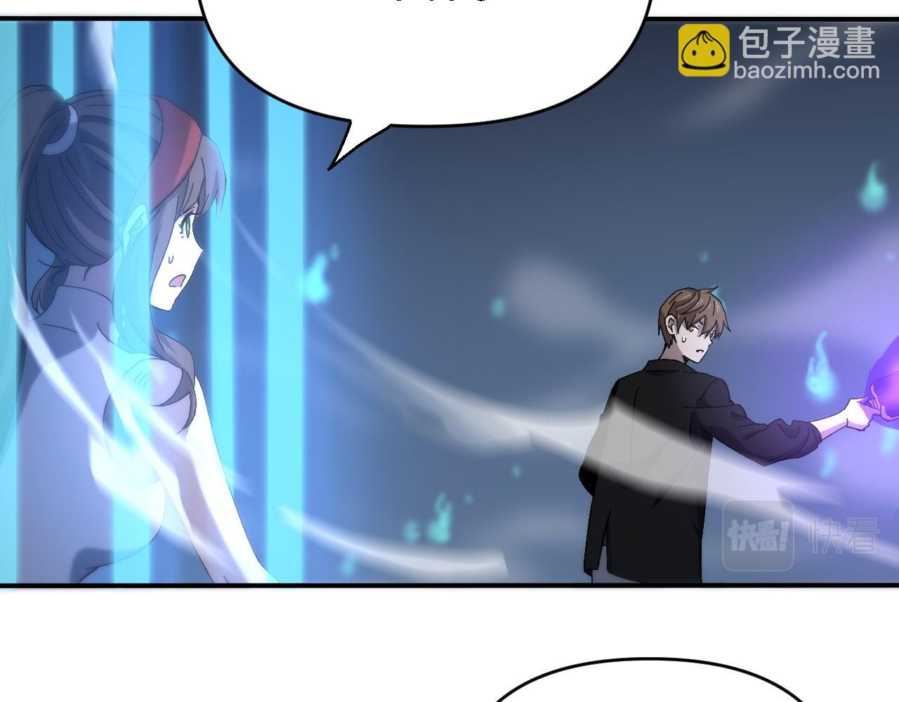 《重生小医仙》第153话 一心同体 第10页