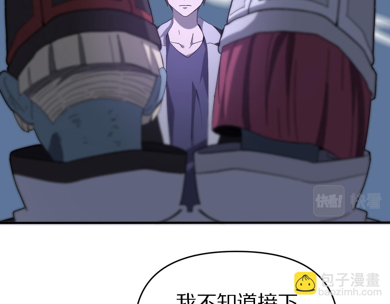 《重生小医仙》第153话 一心同体 第22页