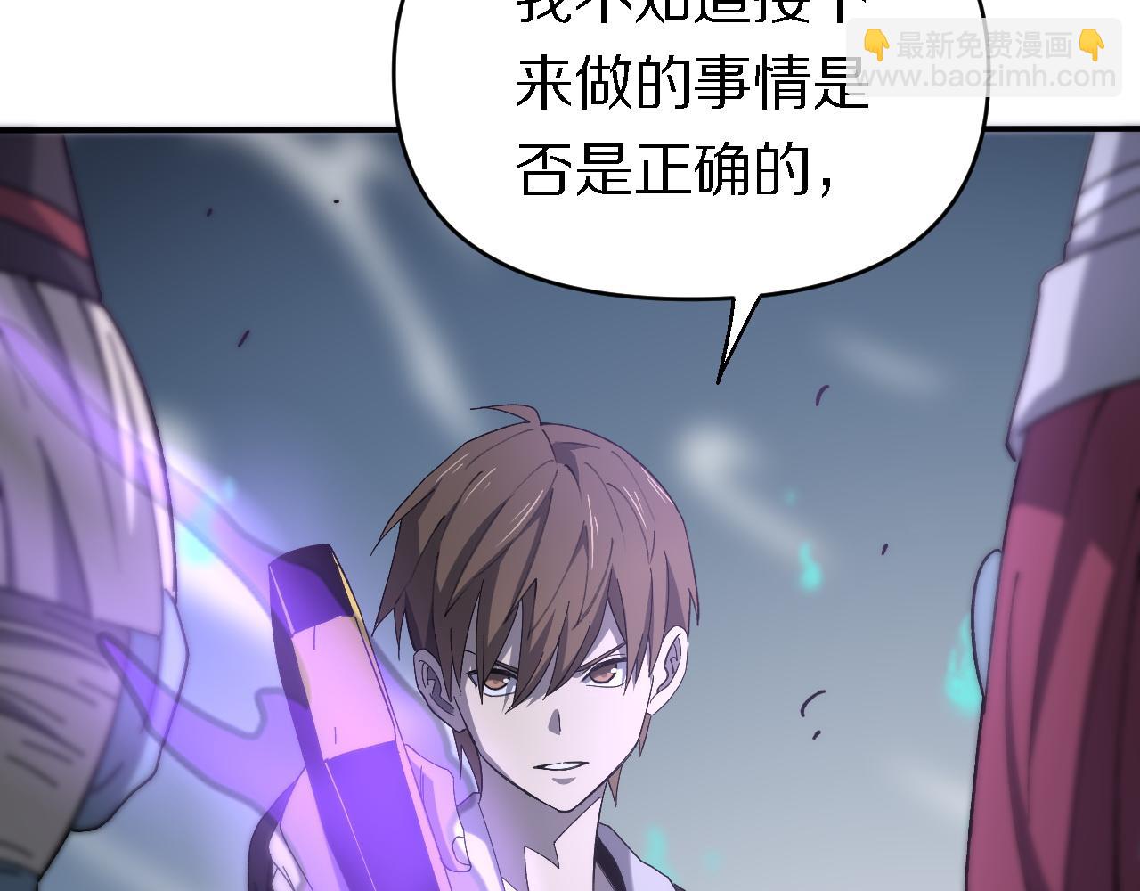 《重生小医仙》第153话 一心同体 第23页
