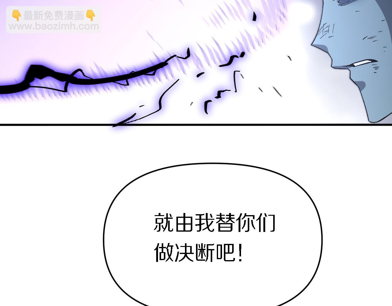 《重生小医仙》第153话 一心同体 第28页
