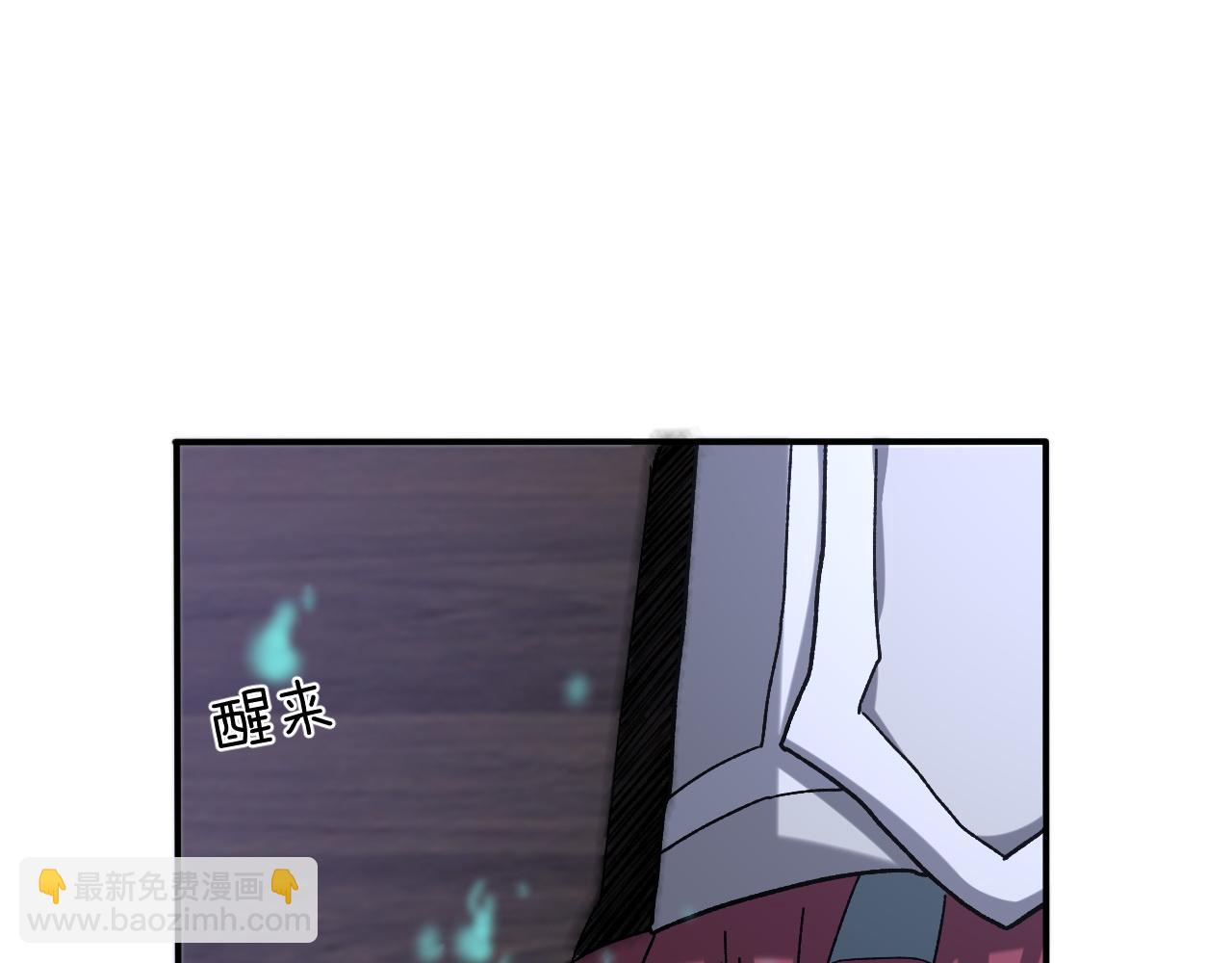 《重生小医仙》第153话 一心同体 第32页