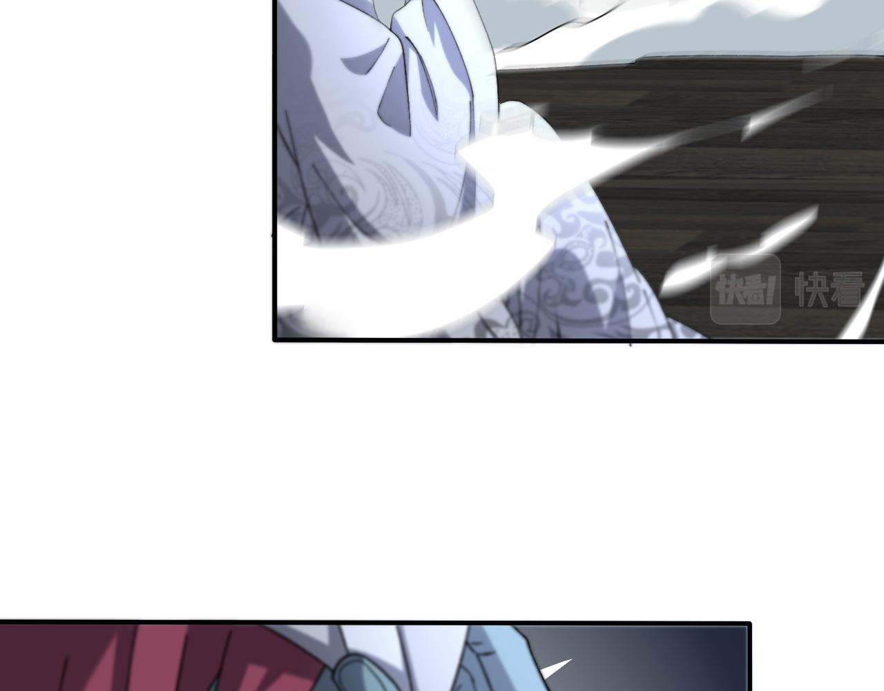 《重生小医仙》第153话 一心同体 第36页