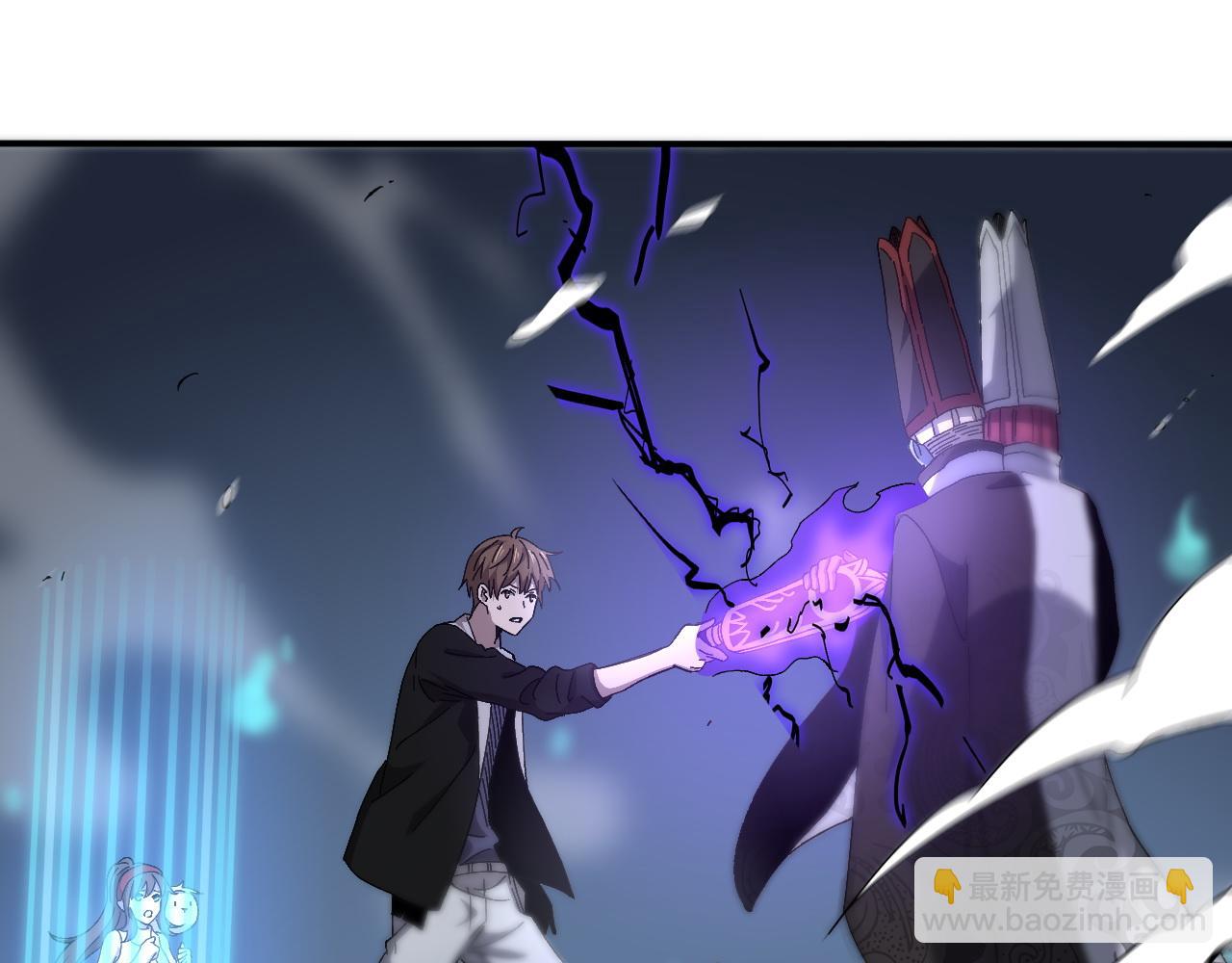 《重生小医仙》第153话 一心同体 第5页