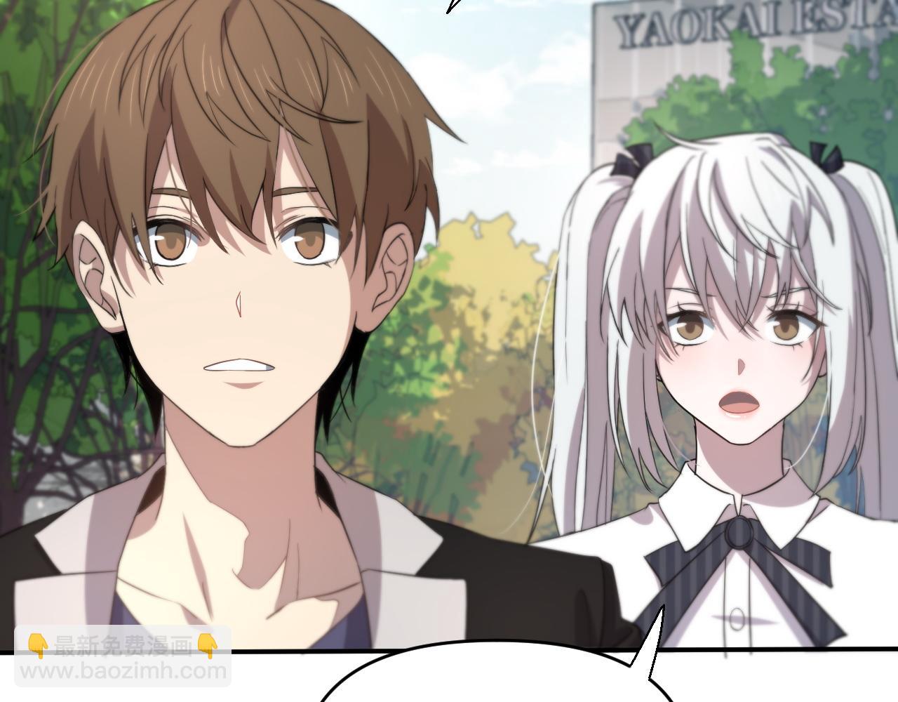 《重生小医仙》第154话 南北一家人 第28页