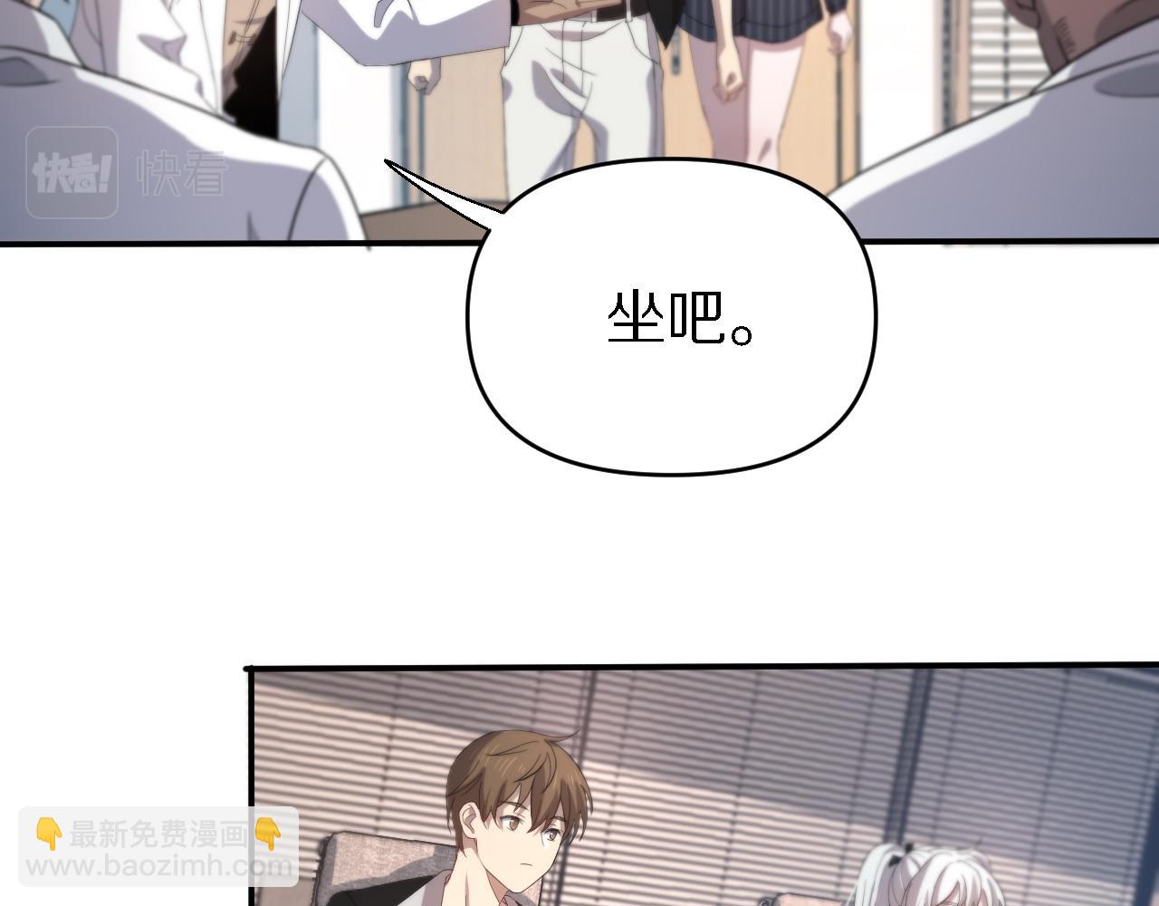 《重生小医仙》第154话 南北一家人 第32页