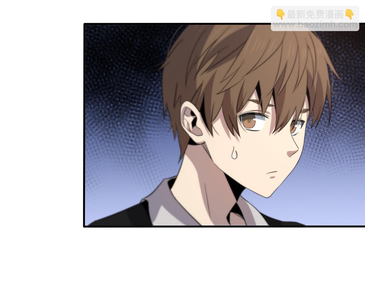 《重生小医仙》第154话 南北一家人 第35页