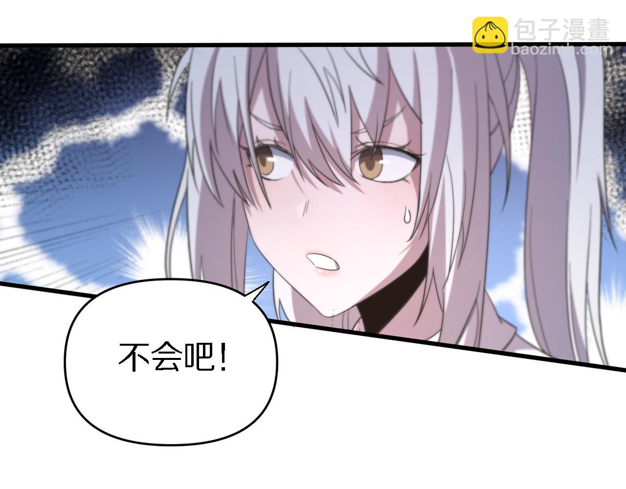 《重生小医仙》第154话 南北一家人 第45页