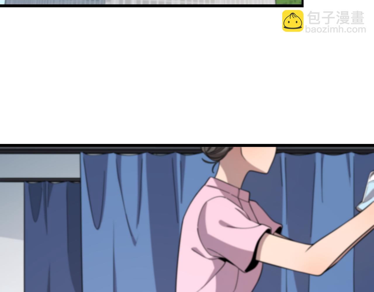 《重生小医仙》第154话 南北一家人 第6页