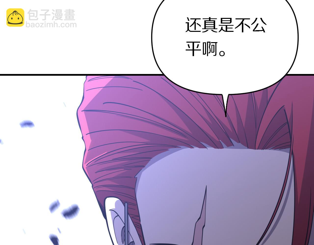 《重生小医仙》第155话 亲自出马 第12页
