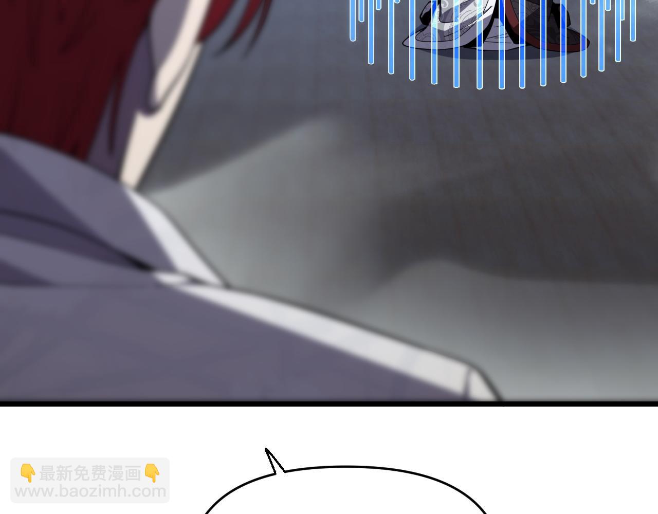 《重生小医仙》第155话 亲自出马 第17页