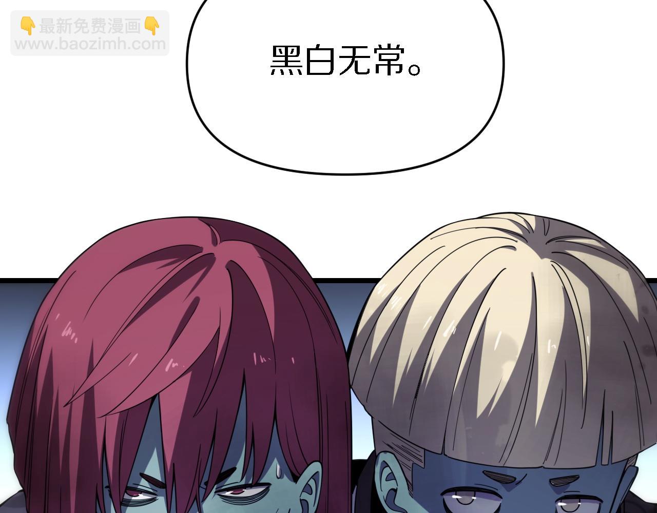 《重生小医仙》第155话 亲自出马 第18页