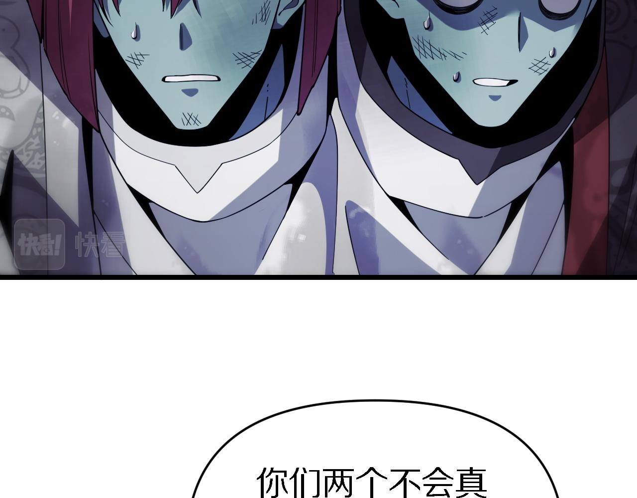 《重生小医仙》第155话 亲自出马 第19页