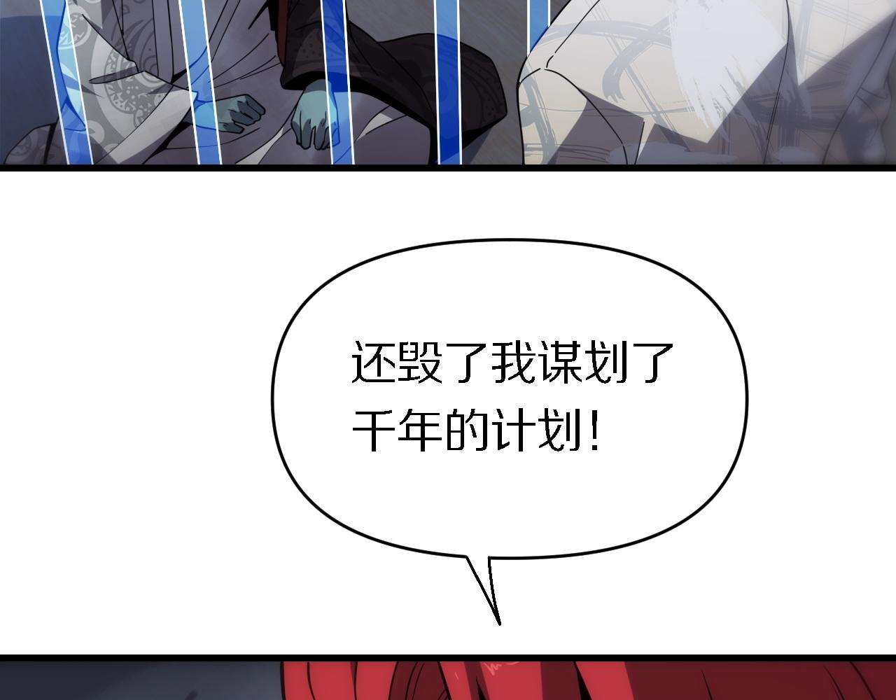 《重生小医仙》第155话 亲自出马 第26页