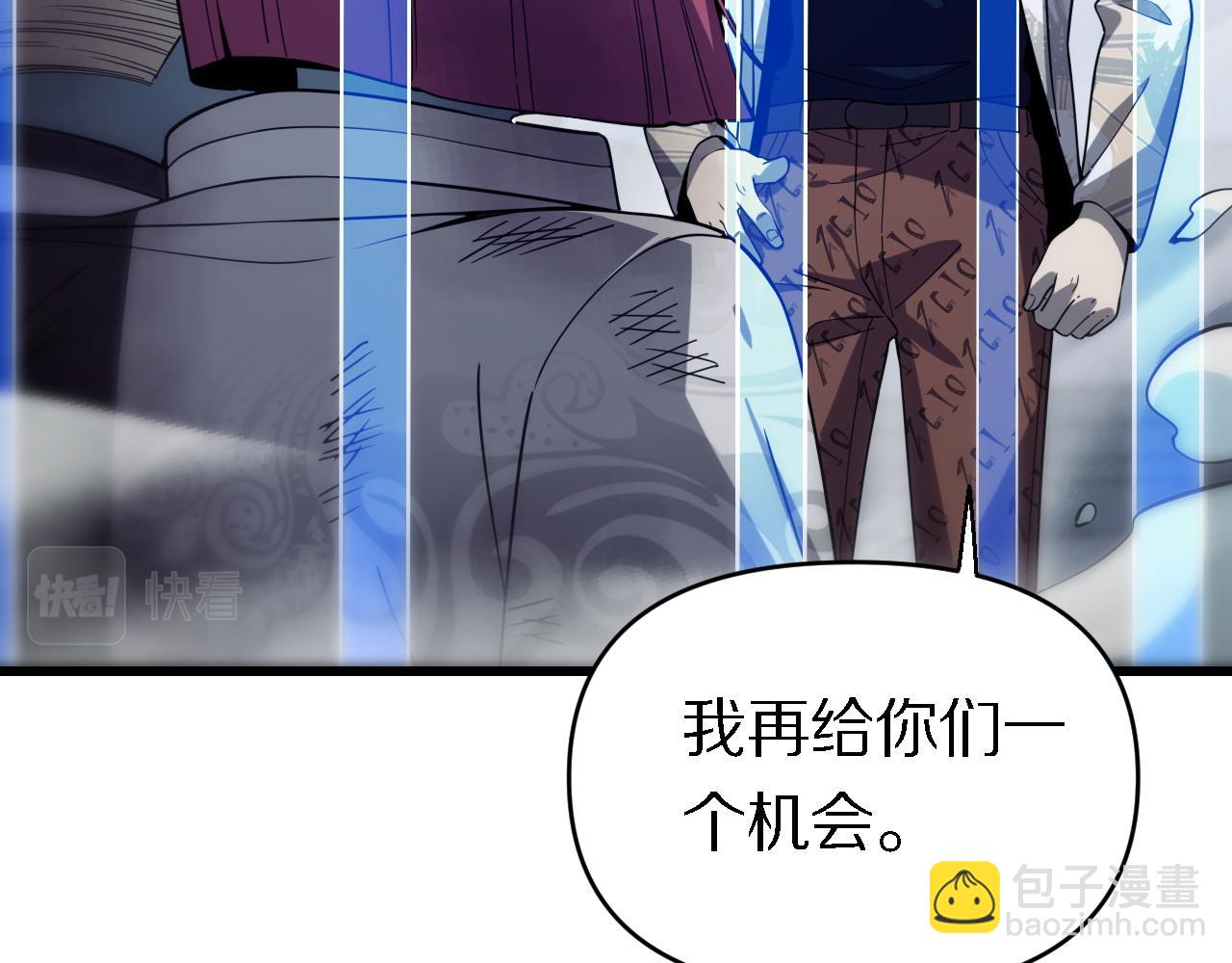 《重生小医仙》第155话 亲自出马 第31页
