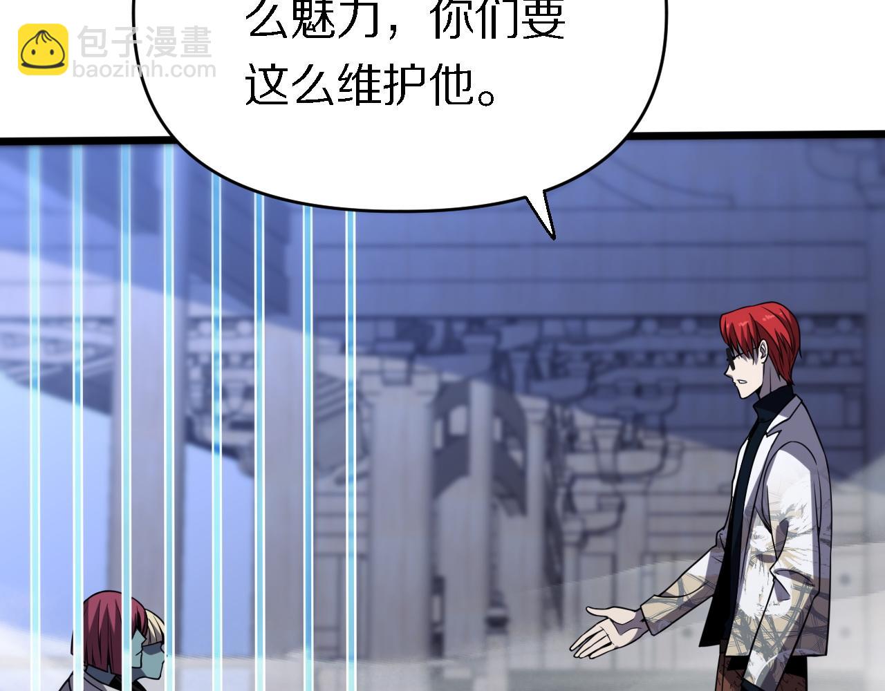 《重生小医仙》第155话 亲自出马 第42页