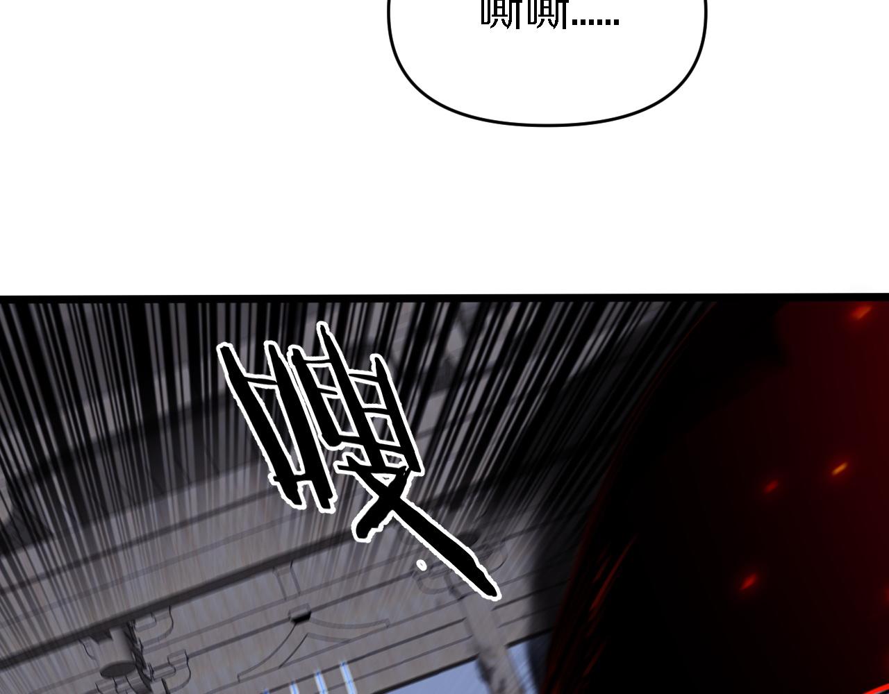 《重生小医仙》第155话 亲自出马 第50页