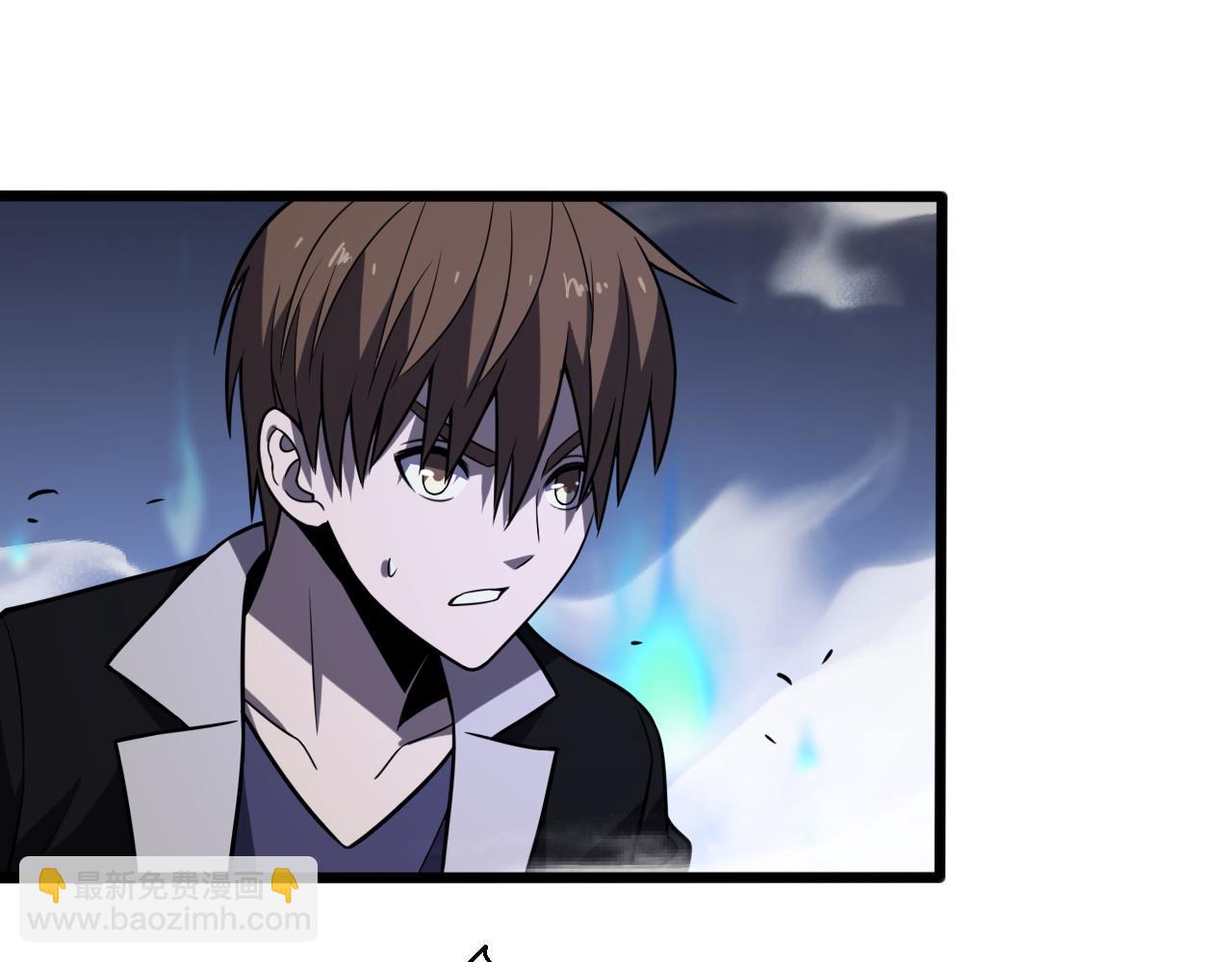 《重生小医仙》第152话 兄弟 第17页