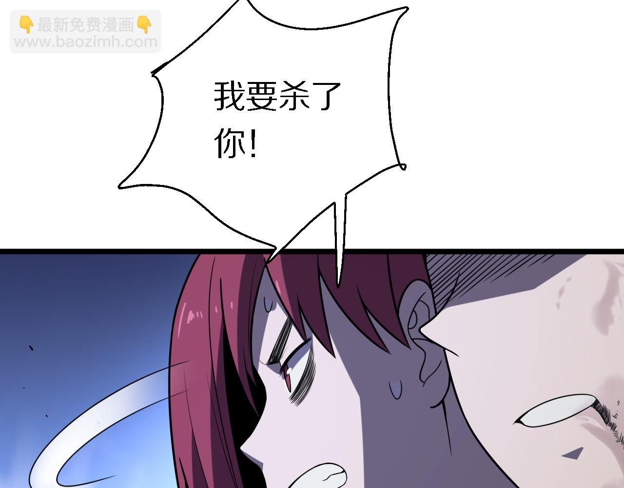 《重生小医仙》第152话 兄弟 第18页