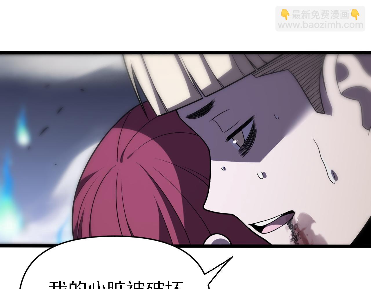 《重生小医仙》第152话 兄弟 第27页
