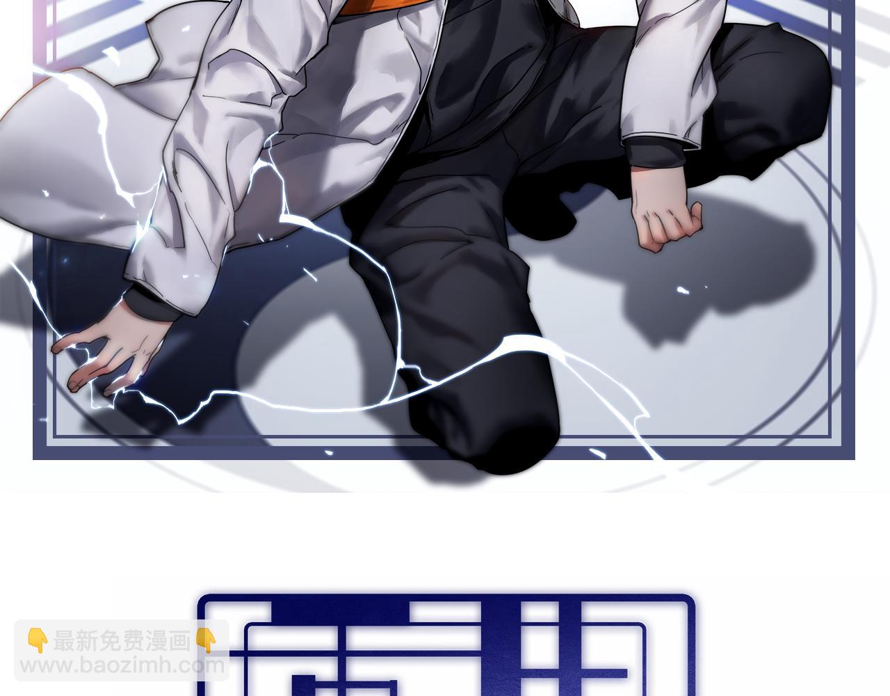 《重生小医仙》第152话 兄弟 第2页
