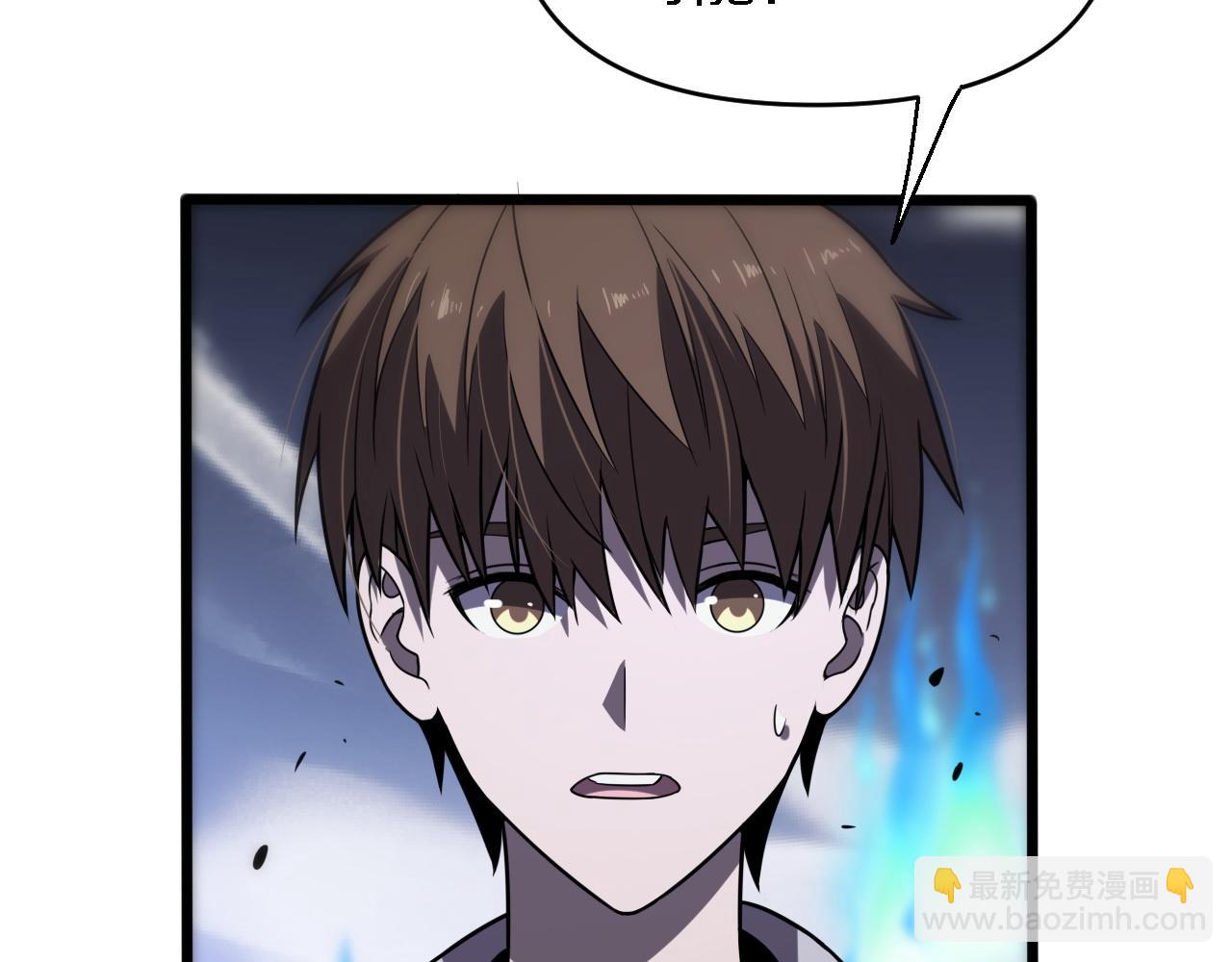 《重生小医仙》第152话 兄弟 第33页