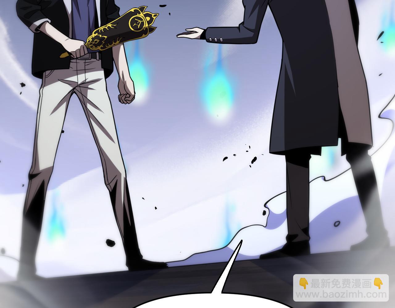 《重生小医仙》第152话 兄弟 第39页