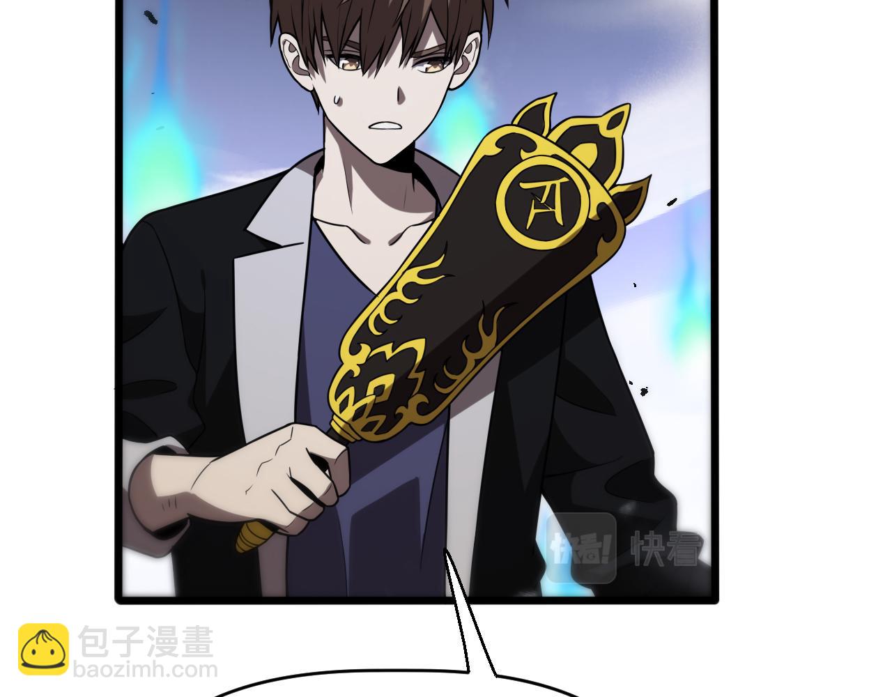 《重生小医仙》第152话 兄弟 第41页