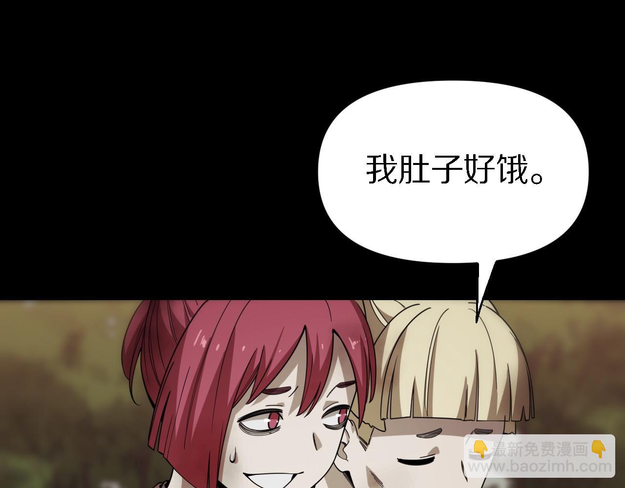 《重生小医仙》第152话 兄弟 第49页
