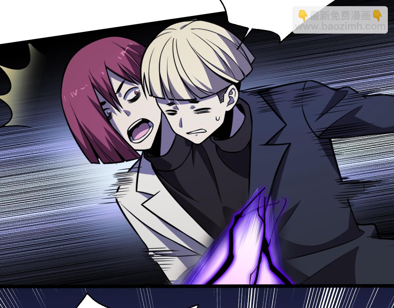 《重生小医仙》第152话 兄弟 第7页