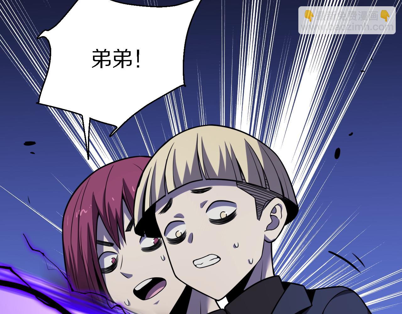 《重生小医仙》第152话 兄弟 第8页