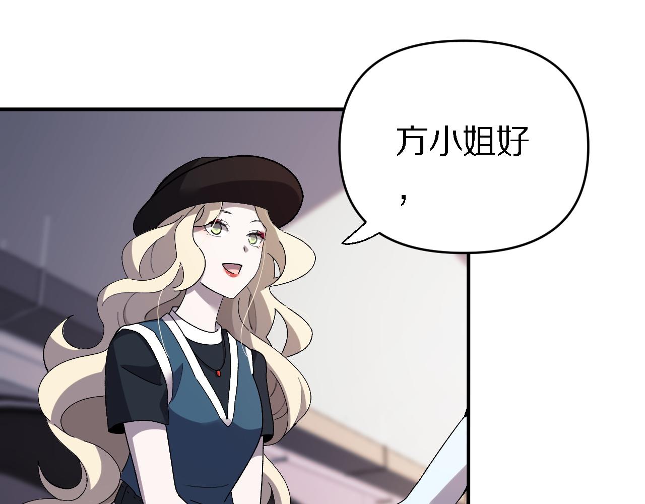 《重生小医仙》第157话 尸骨无存 第22页