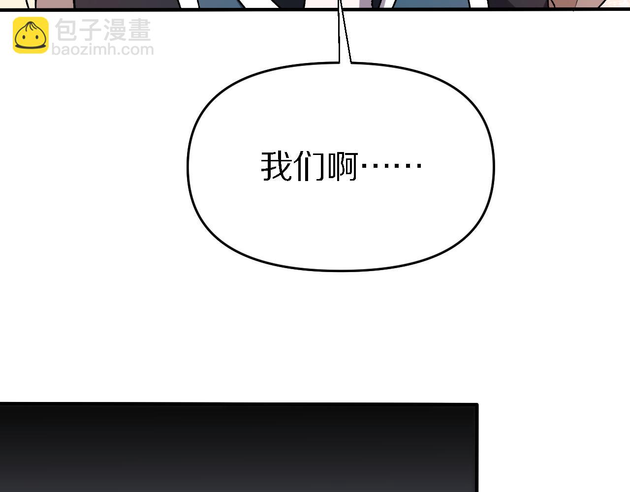 《重生小医仙》第157话 尸骨无存 第33页